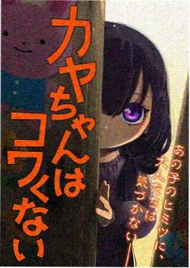 柠檬战士